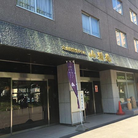 סאפורו Jozankei Hotel Sankeien מראה חיצוני תמונה